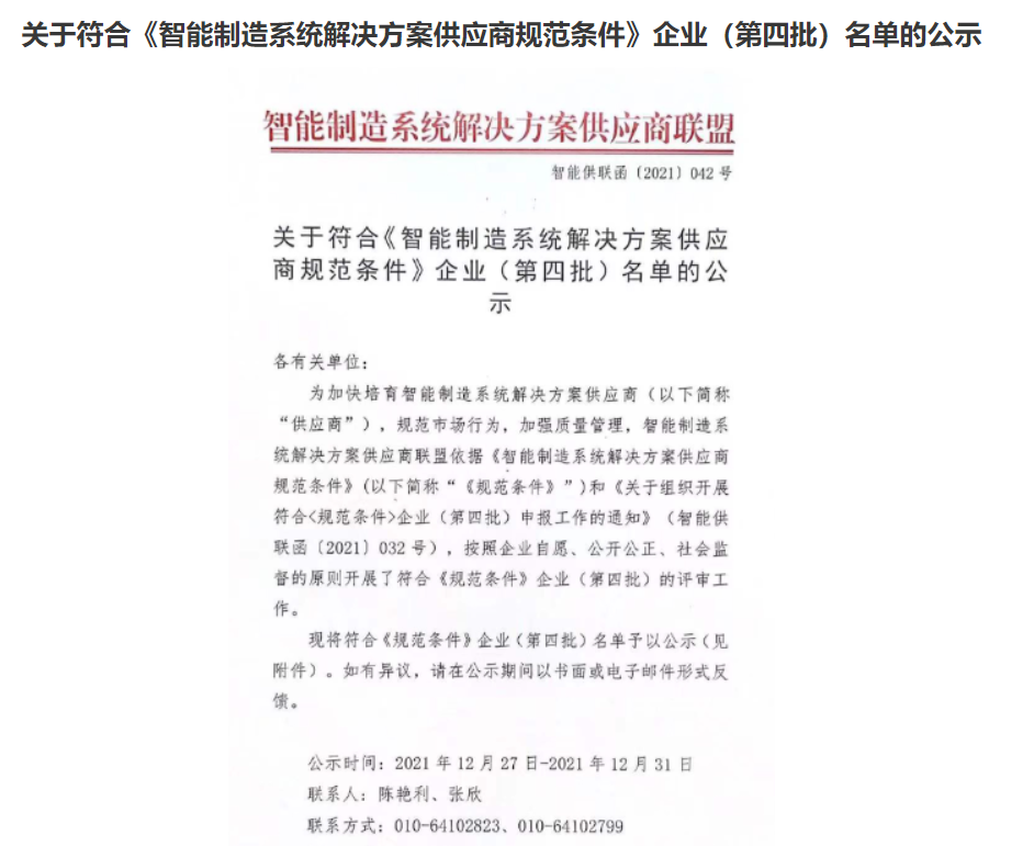 微信圖片_20220117134930